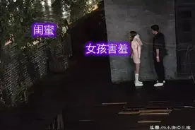 东莞一女子带闺蜜和男友约会，被闺蜜催促：你们抓紧时间图片