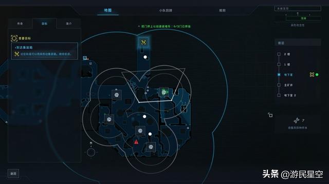 《异形：坠入黑暗》游民评测6分 进去四个疯了五个