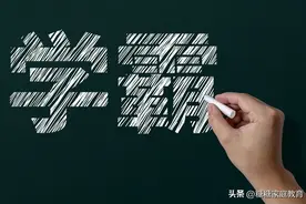 一定要在小学阶段，孩子养成这三种核心能力，比考100分更重要图片