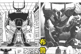 《铁臂阿童木》地上最大机器人篇，手冢治虫笔下的机器人大战图片
