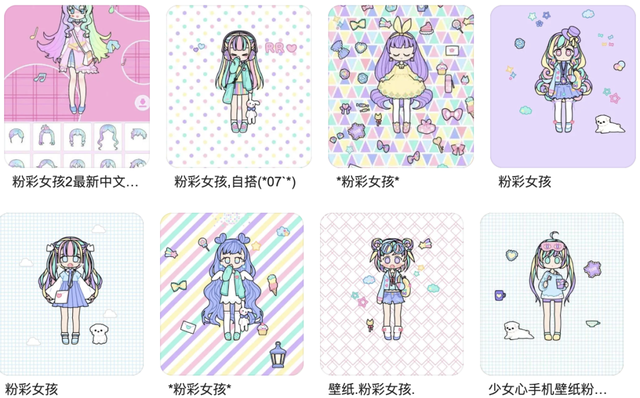 “换装游戏”如何在灰色地带收割“小学女生”韭菜？