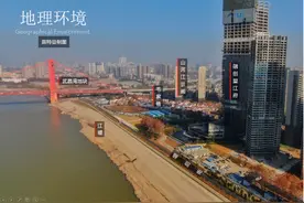 瑞安170亿斩获武船地块后，全网最深度的武昌湾前景分析图片