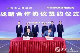 来了！中建八局一周要闻播报图片