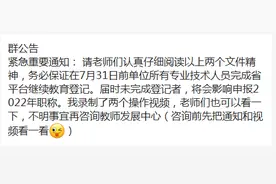 暑假：折腾老师的方法有哪些图片