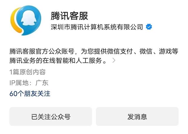 微博被盗号怎么办