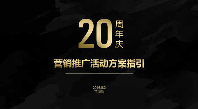 冲！韩国这个PPT网站，高质量模板竟然这么多！还免费