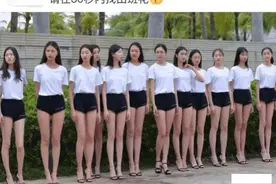 “请用30秒在照片中找出班花”，网友：都往哪看呢？哈哈哈哈图片