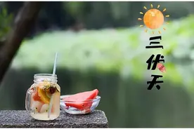 三伏前，坚持一周吃3次它，湿气哗哗往外掉，肚子瘪了，睡眠好了图片