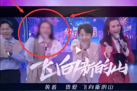 有瓜！芒果台女主持被打马赛克，曾被何炅力捧，与许嵩秘恋近半年图片