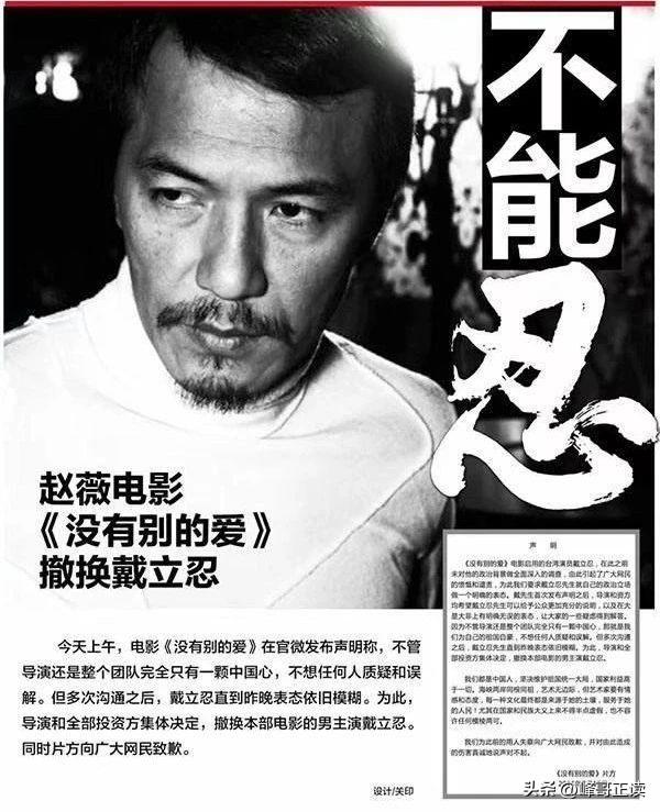 47岁的赵薇突然消失两年后，再看如今她的处境，完全是自食恶果