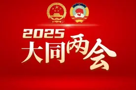 大同2025年10项民生实事出炉图片