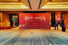 “携手同心 共谱新篇”湖南省内蒙古商会2022年迎新春年会隆重举行图片