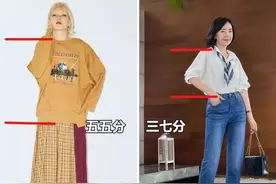 被1米58的素人博主惊艳到，4个思路显瘦显高，小个子照着穿准没错图片
