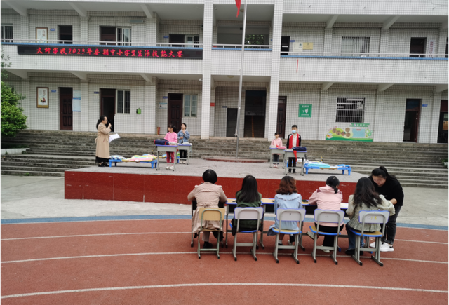 四川省民生研究会新媒体中心-官网