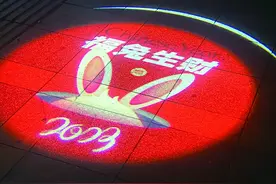 城市“含兔量”飙升 商超百货兔元素抢占市场“C位”图片