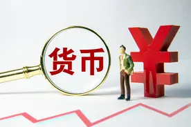 货币的本质究竟是什么？图片