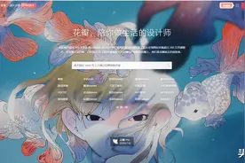 22个自媒体免费资源网站，一起打包给你们（上篇）图片