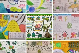 「画节日——清明节」我们班的特色作业展示】图片