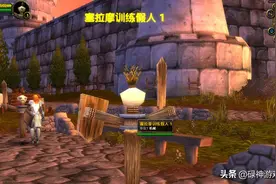 魔兽世界怀旧服居然没有可用的训练假人？不用急，奎岛开放就有图片