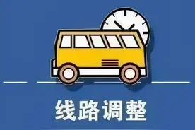 因道路积雪结冰 宝鸡多条公交线路临时停运或绕行图片