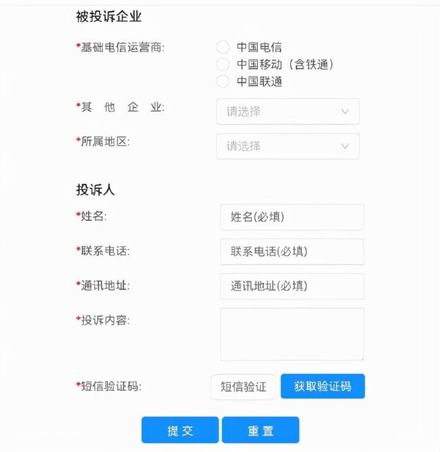 可以咋注销微信（太赞了微信上也能注销手机号码不用跑营业厅）