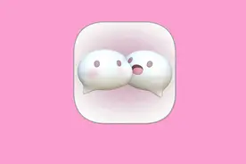 “迷你版”微信上线，有点可爱图片