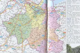 浙江省绍兴市简介图片