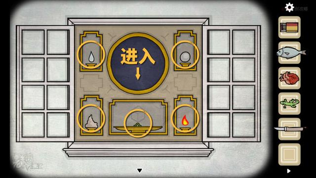 攻略 | 锈湖1《轮回的房间-Samsara Room》重置PC图文攻略+隐藏关卡