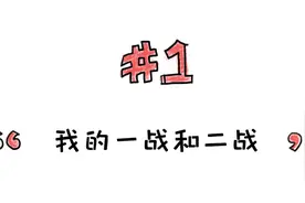 从二战211到调剂普通二本，我后悔了吗？谁说好学校才能是归宿图片