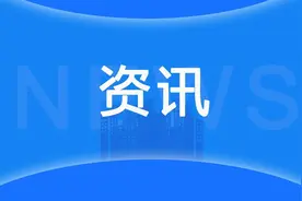 太原市19所公办优质普高招收定向生；我省第三批省级旅游休闲街区公示；我省残疾人两项补贴标准再提高图片