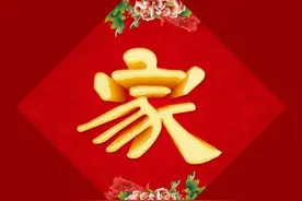 父母高寿 ，孩子短命是吗图片