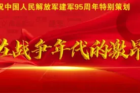 战友，这首经典革命歌曲你听过么——《弹起我心爱的土琵琶》图片
