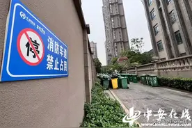 「社会回音壁」蜀山区一小区的消防通道塞满垃圾桶图片