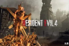 《生化危机4重制版》游民评测10分 最完美的翻拍图片