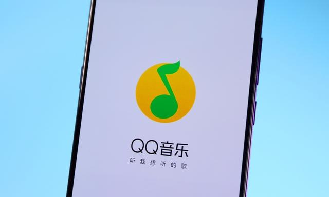 一年348元！QQ音乐超级会员曝光：权益更丰富，年费直接翻倍