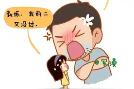 驾校教练对你说过最打击的话图片