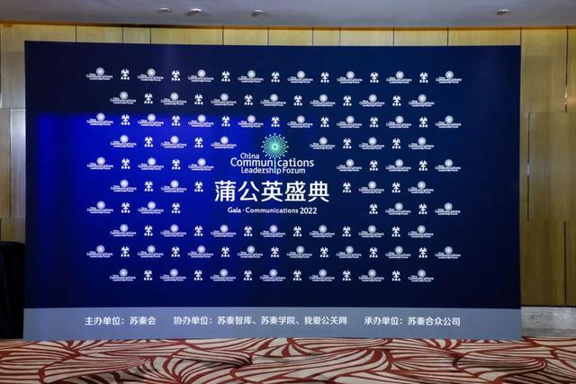 数智传播喜获年度增长公司称号,上榜创意营销公司TOP20