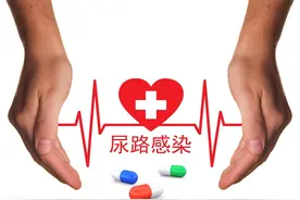 利尿、消炎、抑菌、调节免疫，4种治疗尿路感染的中成药您要知道图片