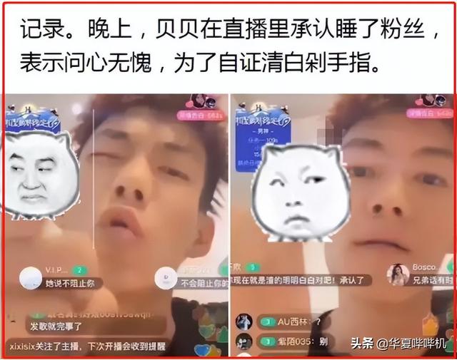 声称追求自我，却屡屡触碰底线，嘻哈圈还有救吗