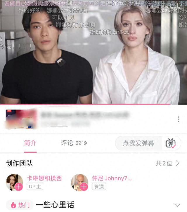 卡琳娜，卡琳娜是男是女 配图09