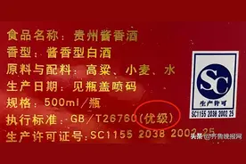 白酒知识科普，白酒的等级是一级好还是优级好？图片