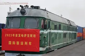 2023年首列！长治陆港国际联运列车启程图片