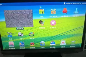 老式电视一招秒变智能电视图片