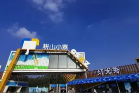 “爱”“唉”“安”——我的埃安VP（18）VP载家人逛耕山小寨图片