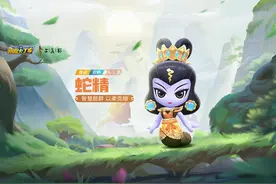 全民送传说丨跑跑卡丁车官方竞速版x葫芦兄弟联动重磅福利来袭！图片