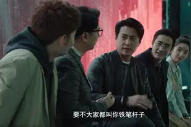 《纵有疾风起》灰鲸男团各有各的毛病，难怪烁冰说出不需要唐尘图片