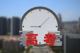 权威发布！2022高考语文试卷官方答案正式公布图片