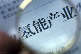 氢能产业链净资产收益率“十大金股”：2022年价值爆点图片