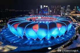 盘点中国最大的10座体育场，哪座最好看？图片