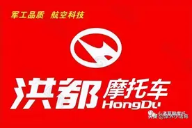 70后的记忆——洪都摩托图片